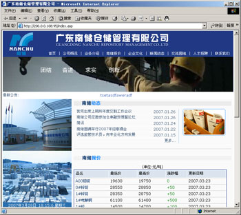 点击进入更多图片