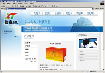 点击进入更多图片